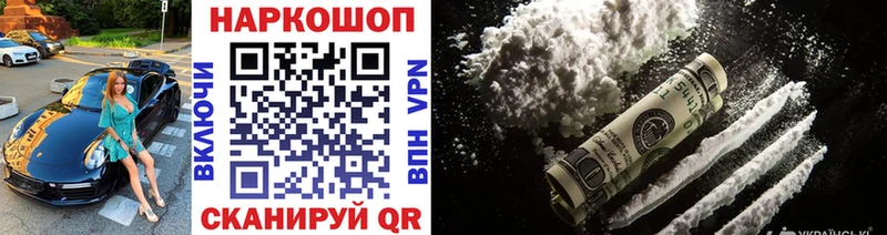 Что такое Рудня Марихуана  Альфа ПВП  Гашиш  Мефедрон 