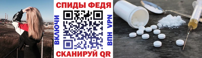 Амфетамин Premium  Рудня 
