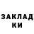 Кодеин напиток Lean (лин) Sean Dewell