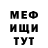 КЕТАМИН VHQ Lily Frenchy