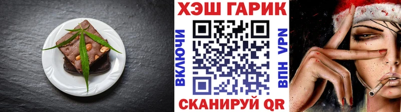 Еда ТГК марихуана  kraken ССЫЛКА  Рудня 