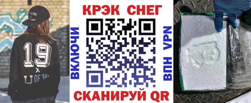 Кокаин Колумбийский  Рудня 