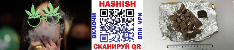 ГАШИШ VHQ  блэк спрут вход  Рудня  купить  цена 