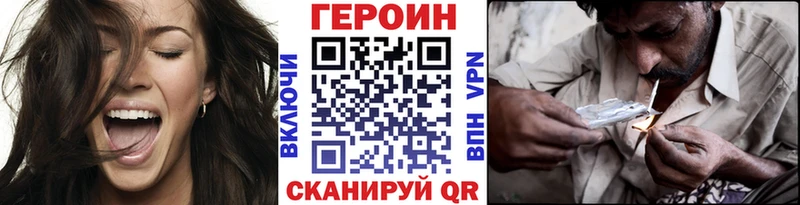где найти   Рудня  ГЕРОИН Афган 