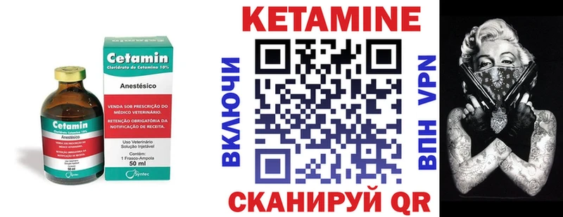 КЕТАМИН ketamine Рудня