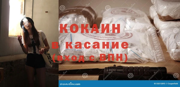 кокс Беломорск
