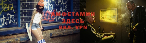 метадон Белокуриха