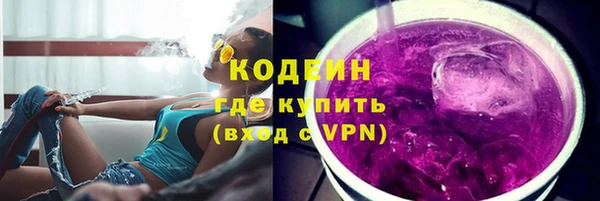 спиды Белоозёрский