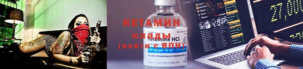 метадон Белокуриха