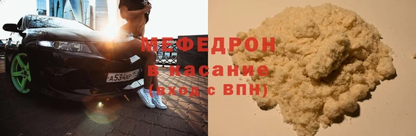 метадон Белокуриха