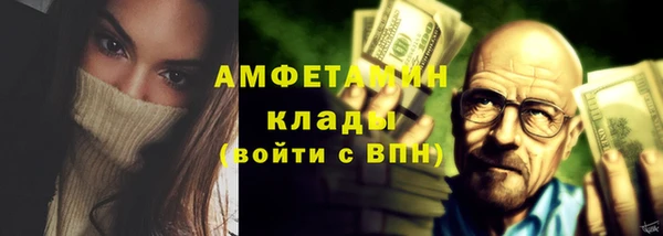 спиды Белоозёрский