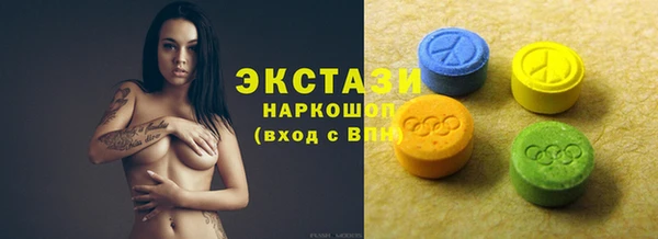 метадон Белокуриха