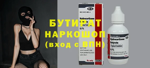 метадон Белокуриха