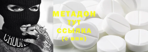 метадон Белокуриха