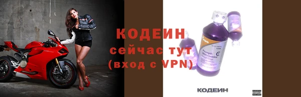 метадон Белокуриха