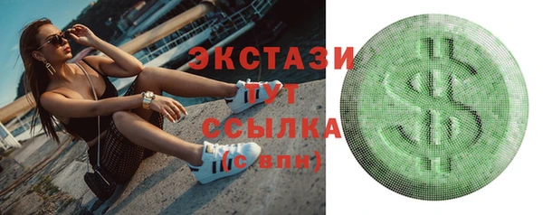 метадон Белокуриха