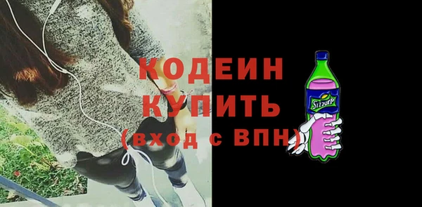 спиды Белоозёрский