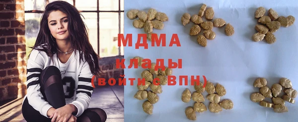 спиды Белоозёрский