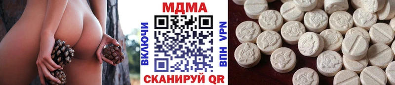 MDMA кристаллы  как найти закладки  Рудня 