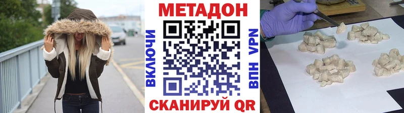 МЕТАДОН VHQ  Рудня 