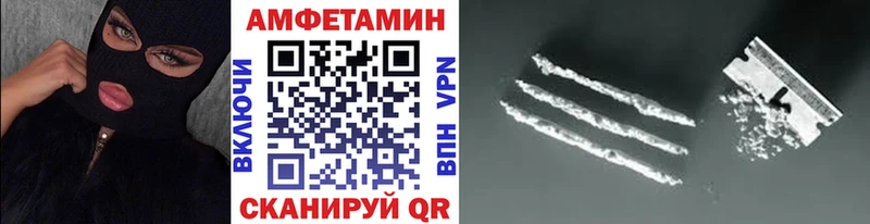 Метамфетамин кристалл  цена наркотик  Рудня 